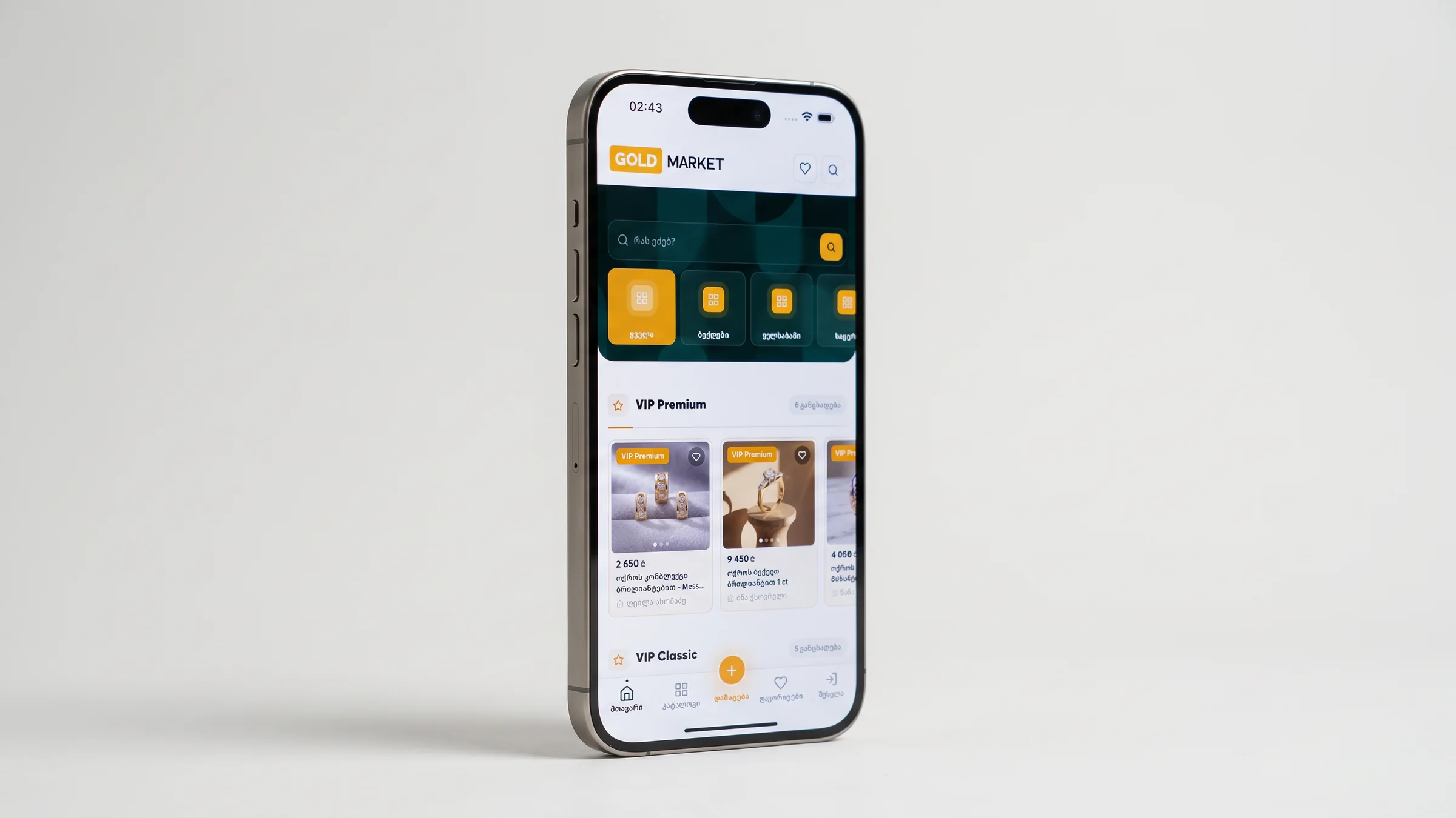 Goldmarket app home screen on an iPhone: gold search, jewellery categories and VIP Premium listings