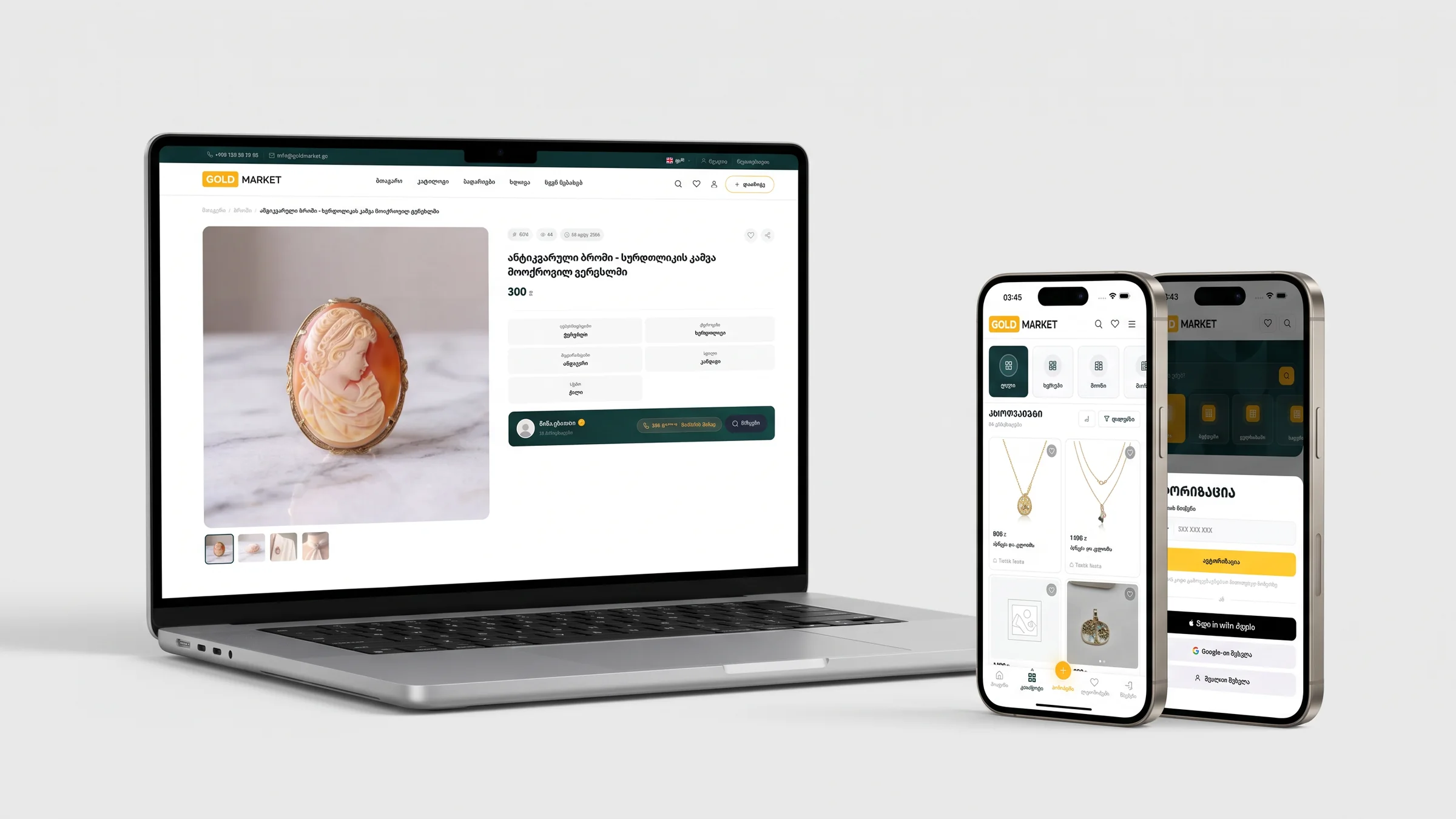 Goldmarket on a MacBook Pro showing a product page, with two iPhones showing the catalog and sign in