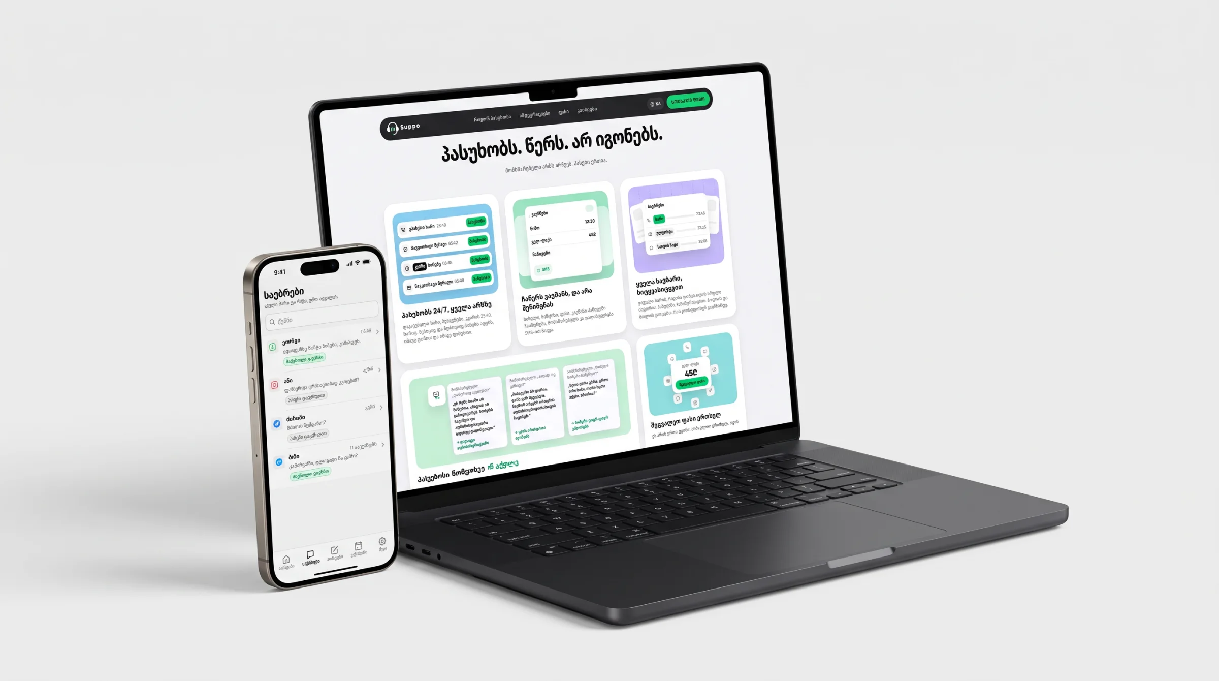 Suppo AI receptionist app answering a call