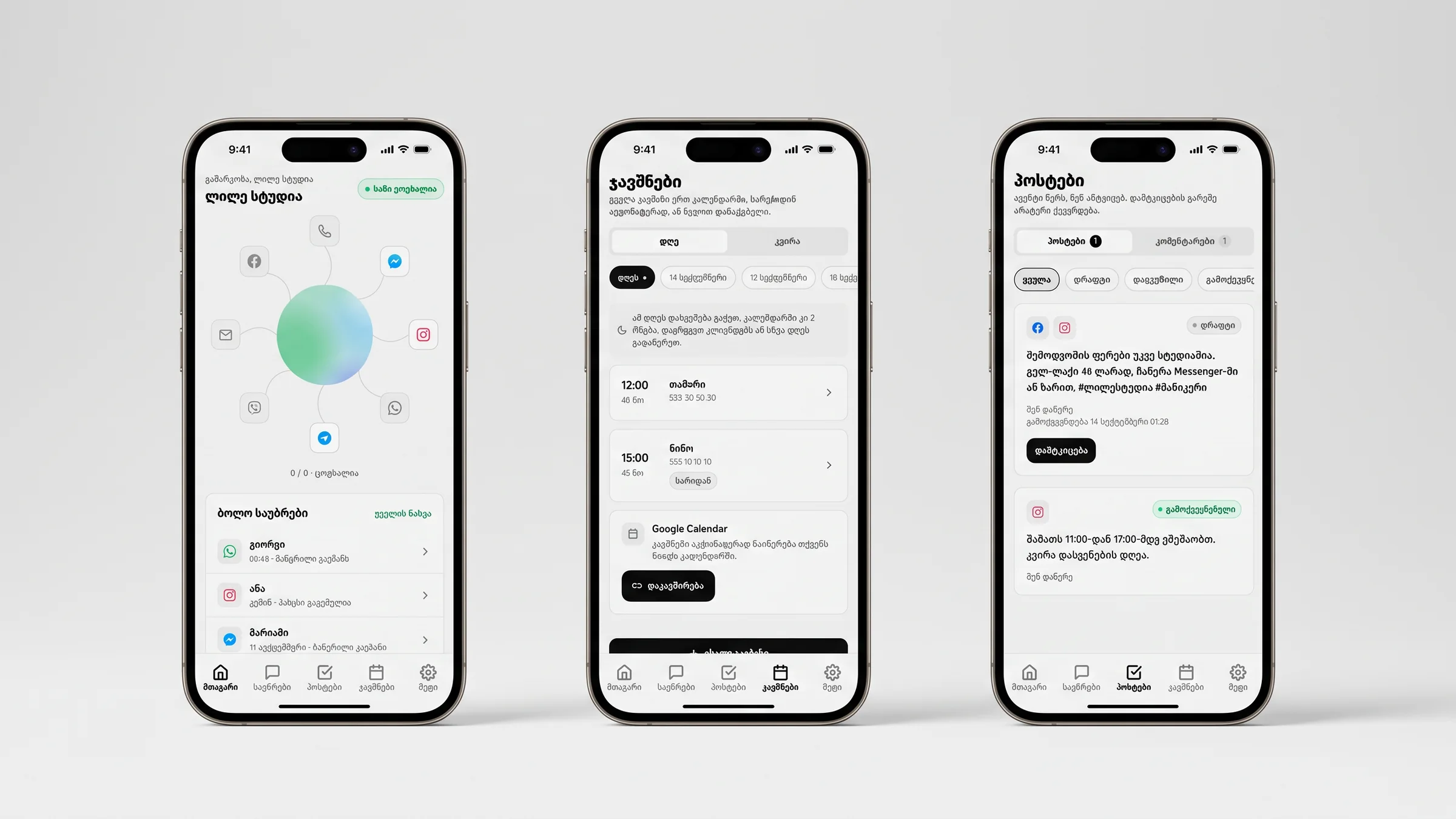 Three iPhones showing the Suppo app: home with connected channels, bookings and posts